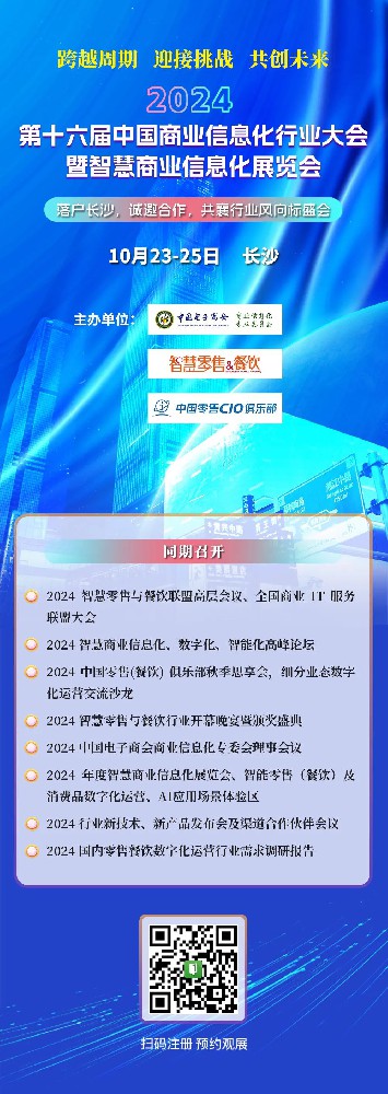 利润暴跌北京、上海餐饮业“渡劫”；海底捞收到超1万份加盟申请