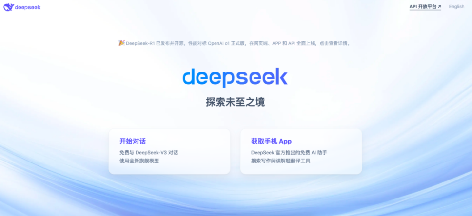 多家官宣接入 DeepSeek ；百胜中国业绩破纪录；喜茶宣布重要决定