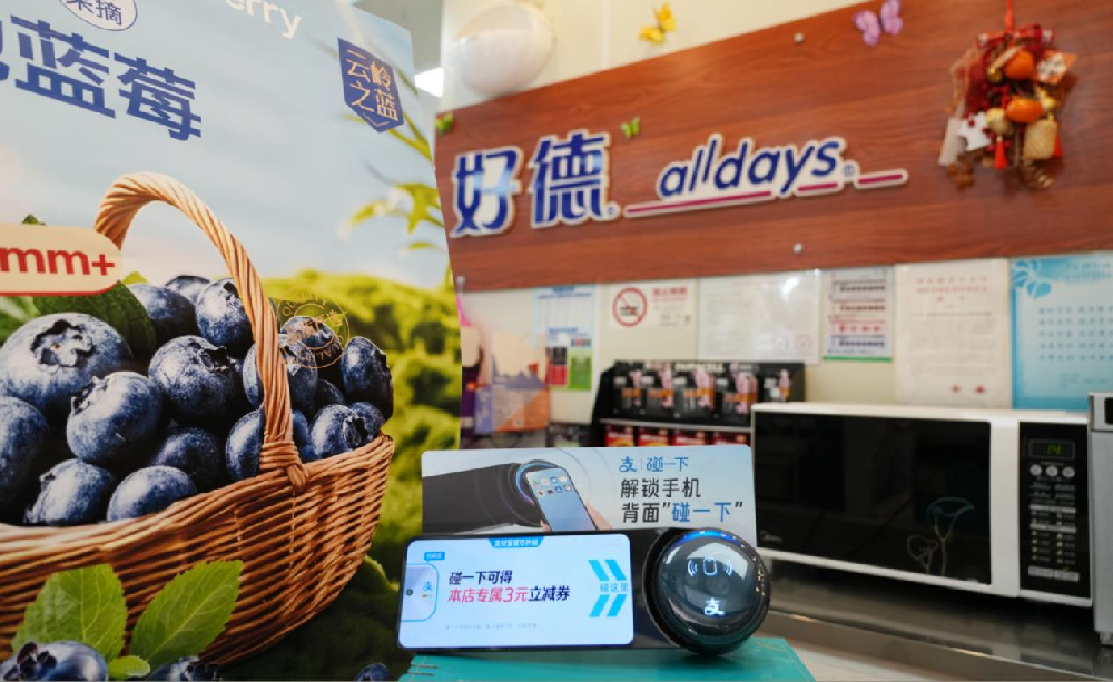 光明食品集团与蚂蚁集团达成战略合作，共拓全场景数字化新生态