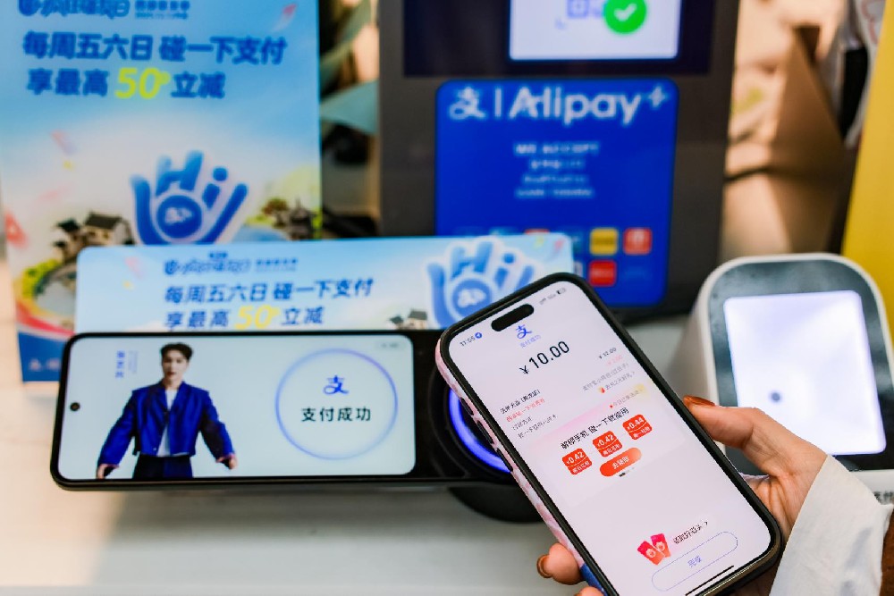 全国首个！杭州率先打造消费券“即碰即用”的西湖模式