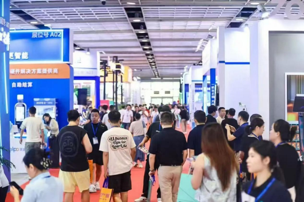 AI 赋能重塑与进化｜2026 第十八届智慧商业信息化行业大会登陆广州